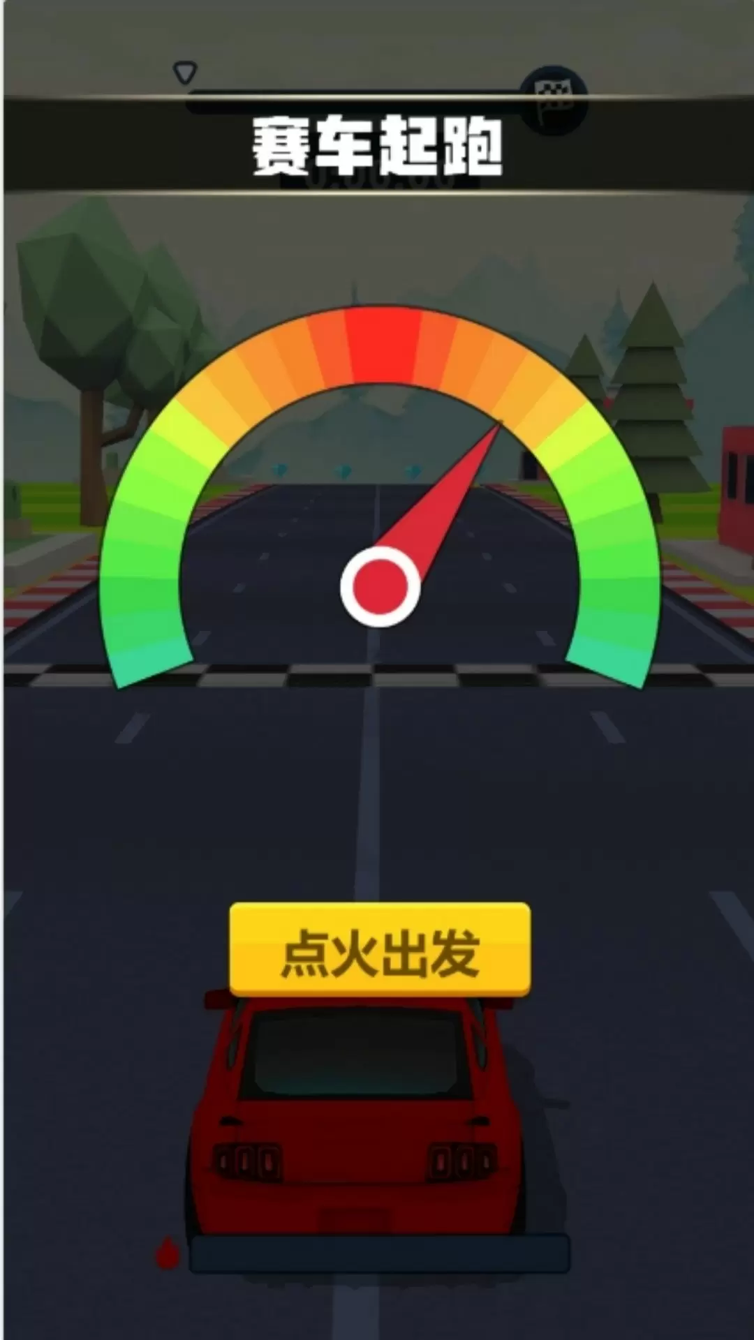 疯狂赛道极限躲避