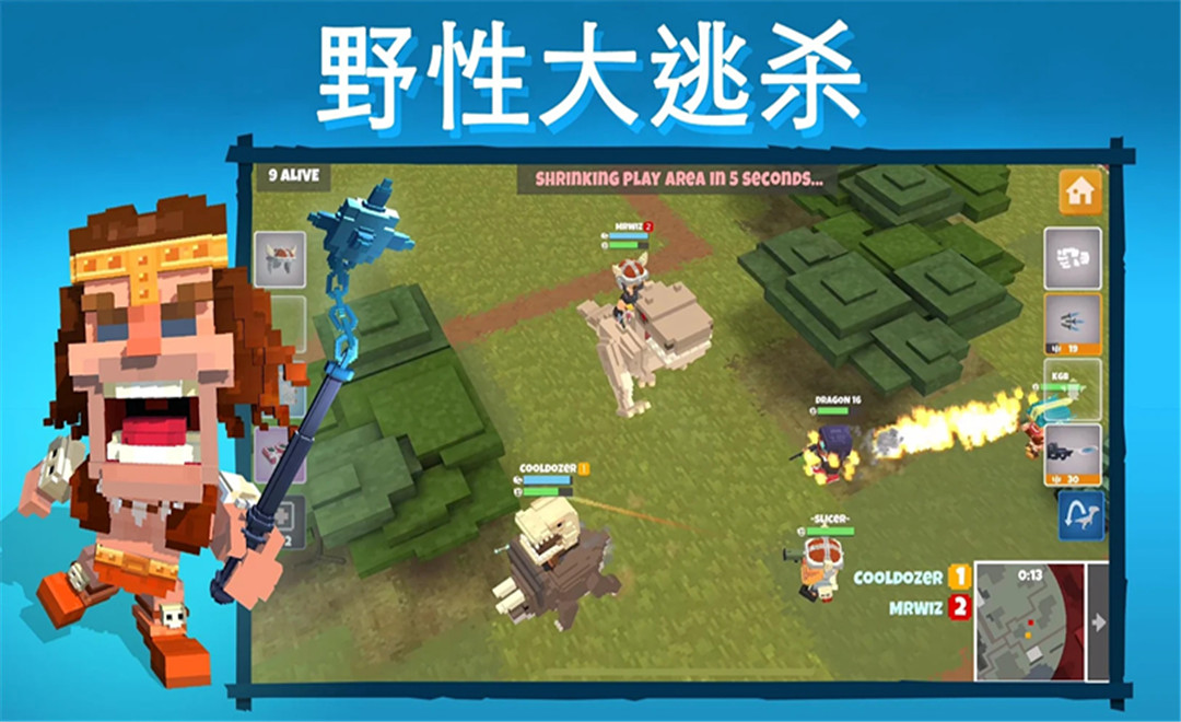 皇家迪诺斯无限奖励版 1.10汉化版