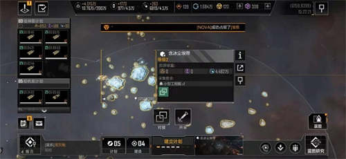 无尽的拉格朗日官服