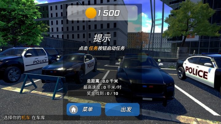 城市狂飙锦标赛官方正式版