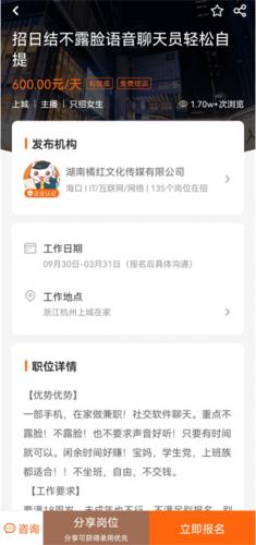 兼职猫探索版