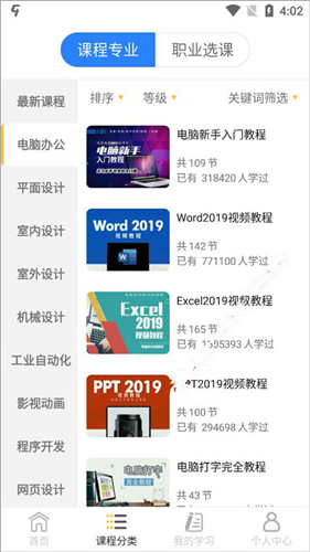 我要自学网
