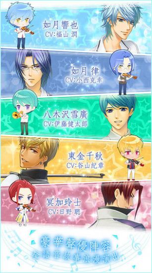金色琴弦3 青澀戀曲