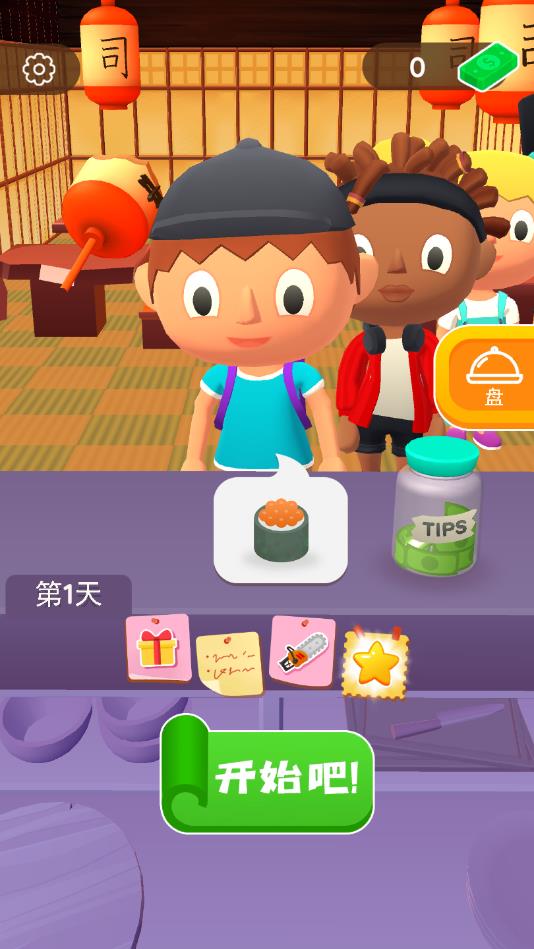 模拟餐厅经营游戏红包版 1.0.26游戏手机版