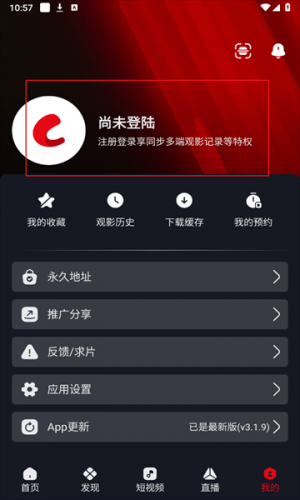 网飞猫免费追剧