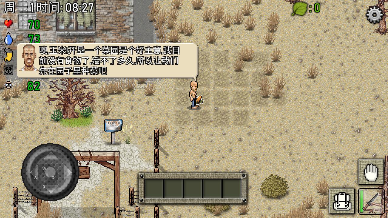 绿洲计划无限背包版 1.3.6.01汉化版