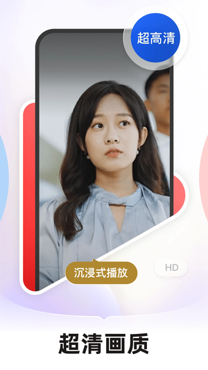 河马剧场看短剧安卓版
