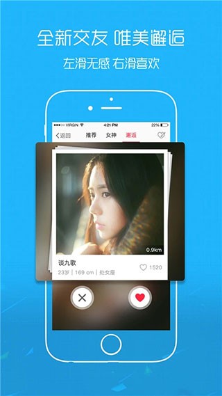 爱武隆客户端