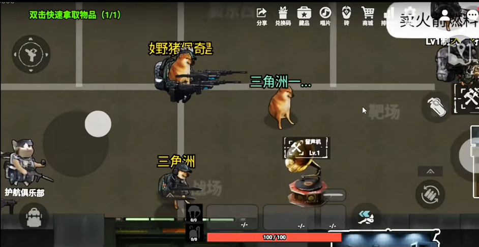 78三角洲官方正版