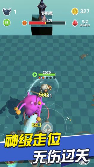 BOSS别嚣张官方版 0.10安卓版