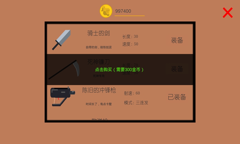 征程之尘封的回忆内购破解版 1.17安卓版
