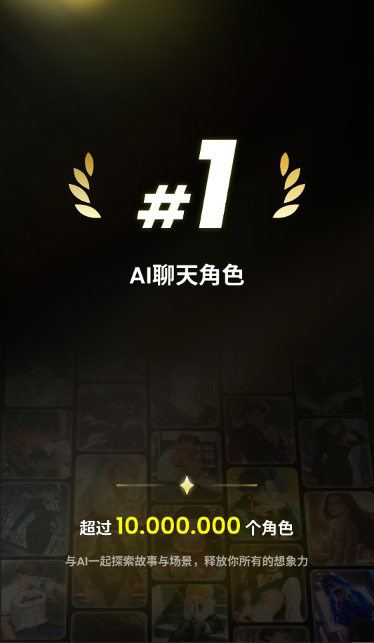 emochi ai正版