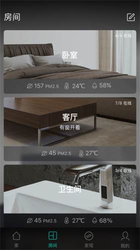 阿里智能app最新版