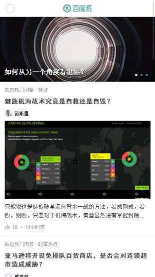 红颜交友