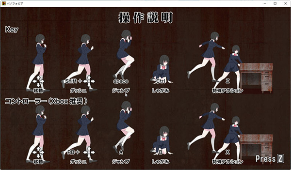 绝望恐惧症桃子移植