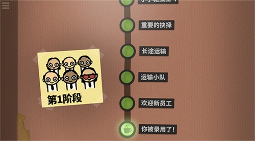 70亿人安卓版
