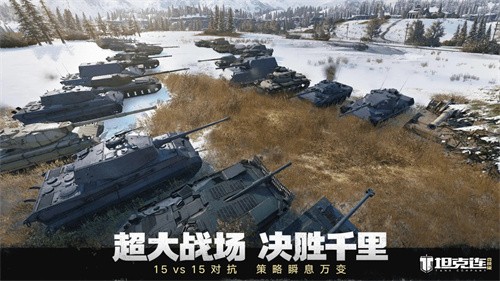 坦克连最新版