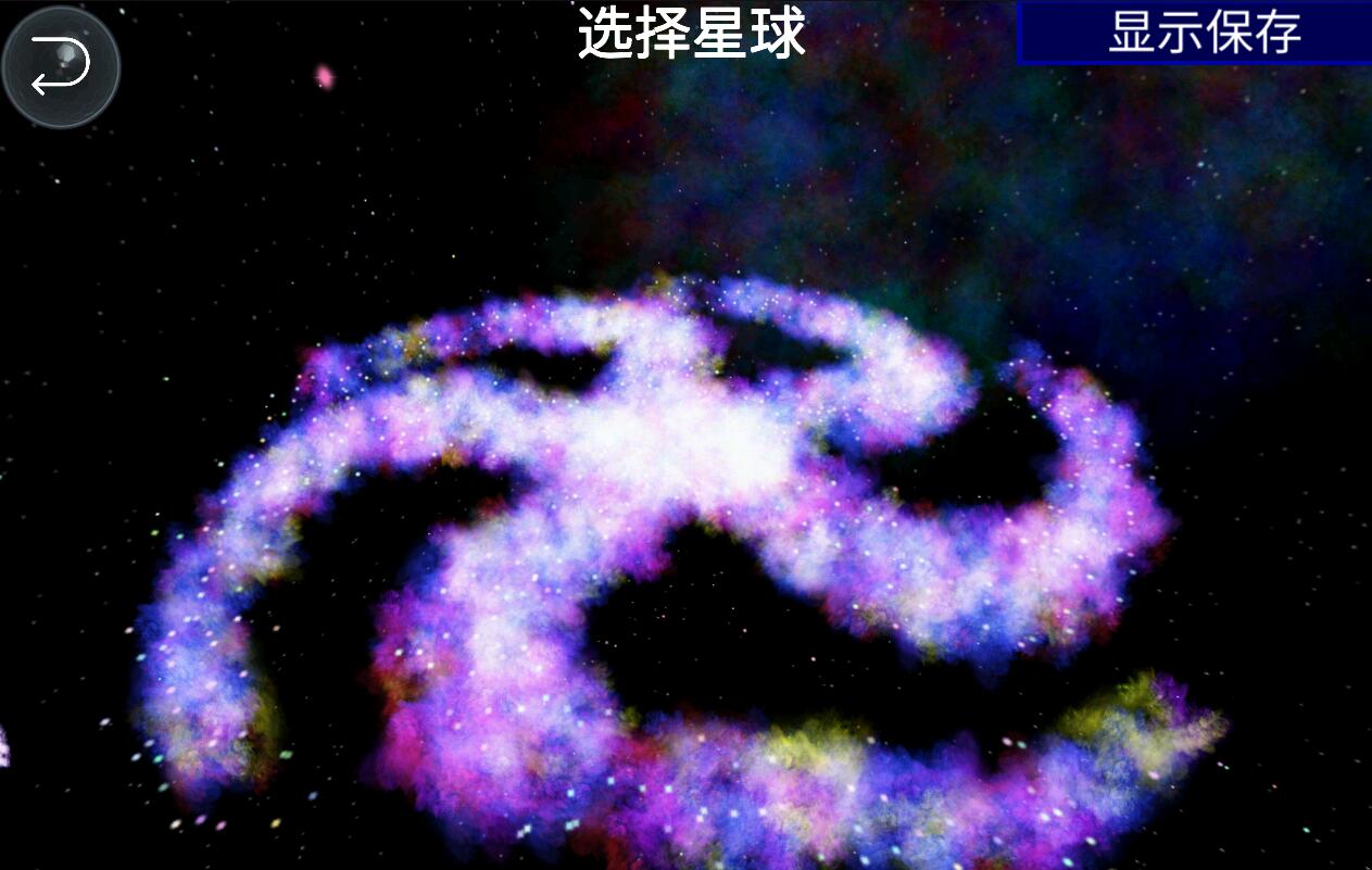 孢子进化论汉化内购版 1.3.4免广告版
