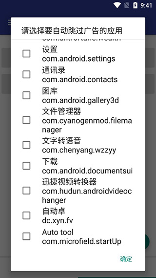 使用指南配图4