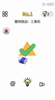 最强脑洞王2