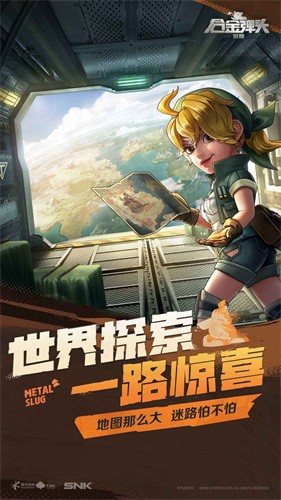 合金弹头觉醒正式版