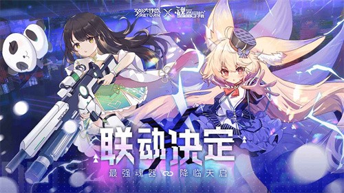 300大作战oppo