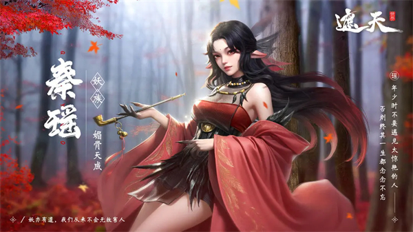 人物介绍配图4