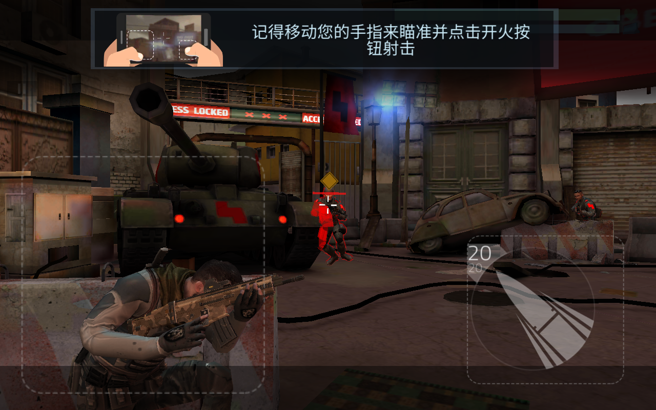 火力掩护无限金币版 1.21.5最新版