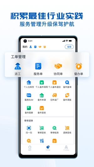 瑞云服务云官方最新版