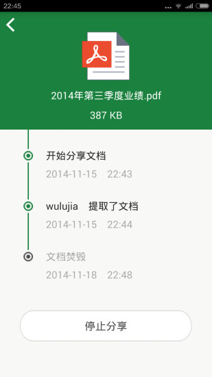 72小时