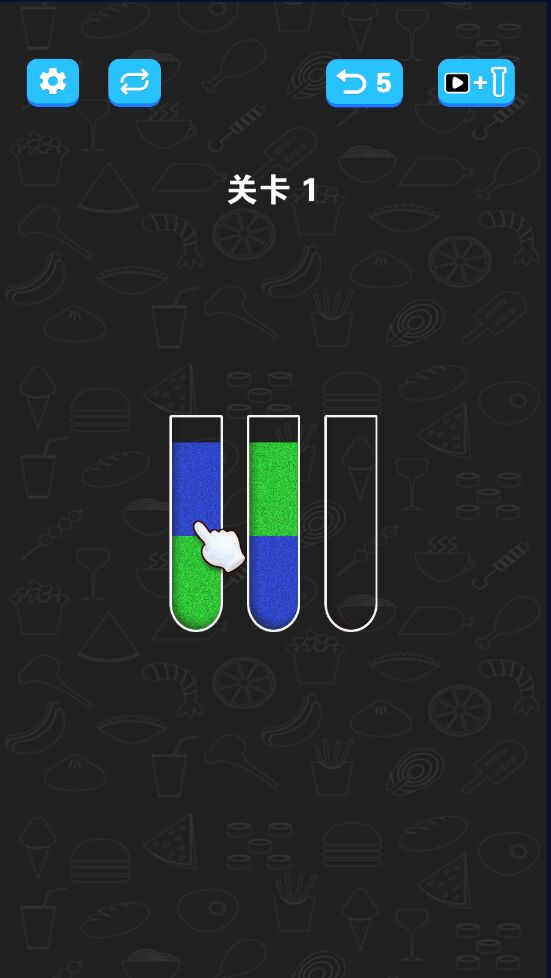 倒沙我最强官方版 1.2.0最新版