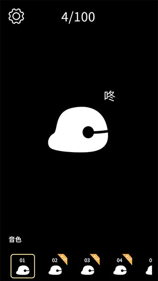 电子木鱼软件免广告版app