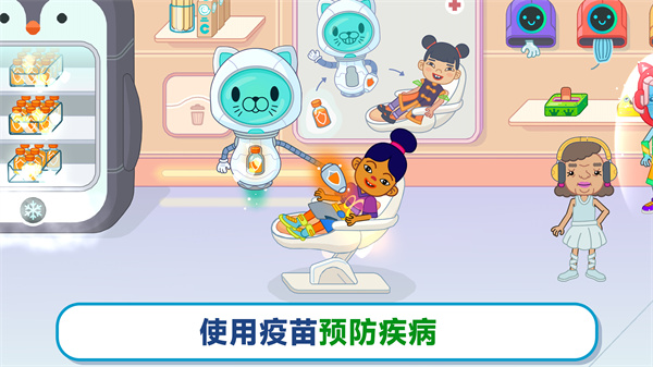 双点医院