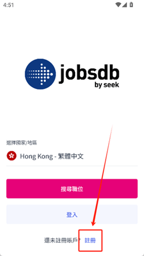jobsdb