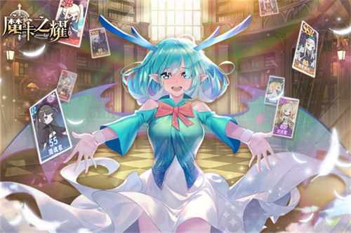 魔卡之耀手机版