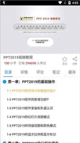 我要自学网