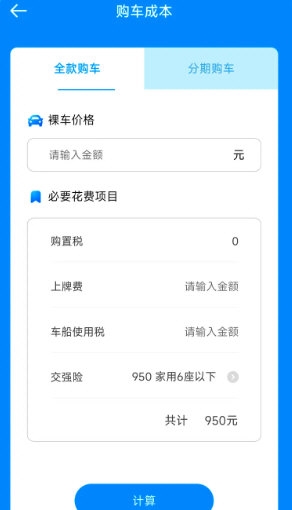 软件特色配图1