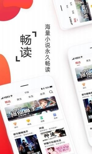 淘小说
