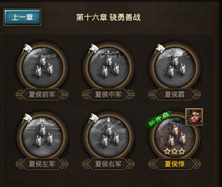 战力提升攻略配图4