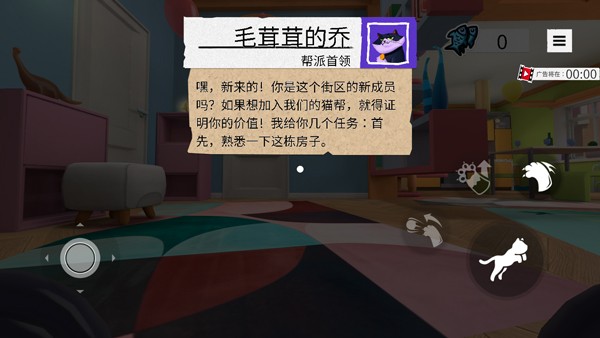 我是猫