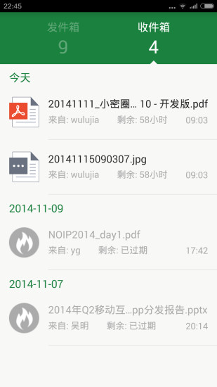 72小时 72小时
