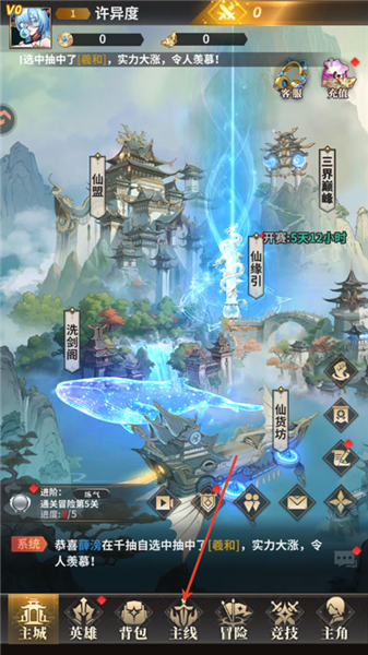 怎么玩配图2