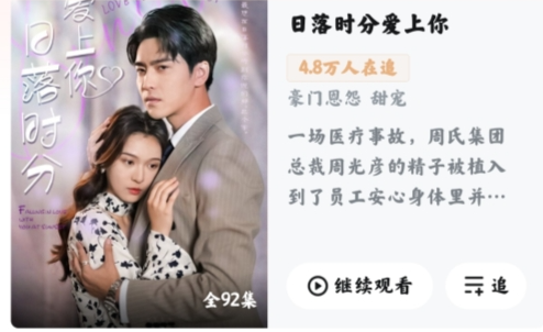 河马剧场看短剧安卓版