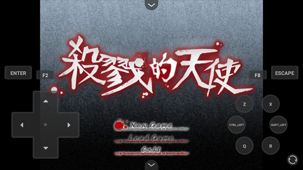 杀戮天使中文版