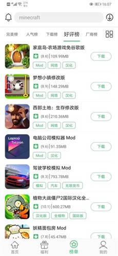 百分网游戏盒子老版本