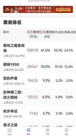 蓝猫影视app纯净版