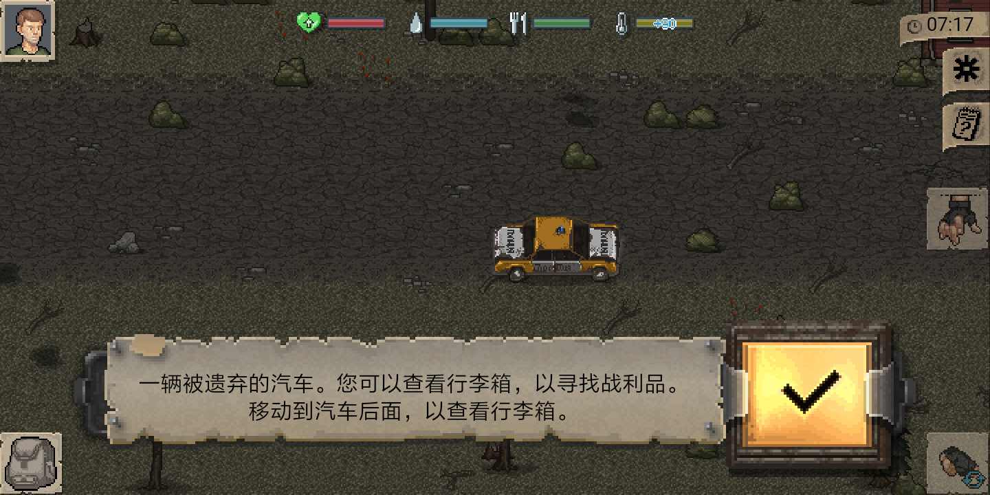迷你Dayz人物全解锁中文版