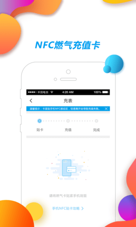 慧生活