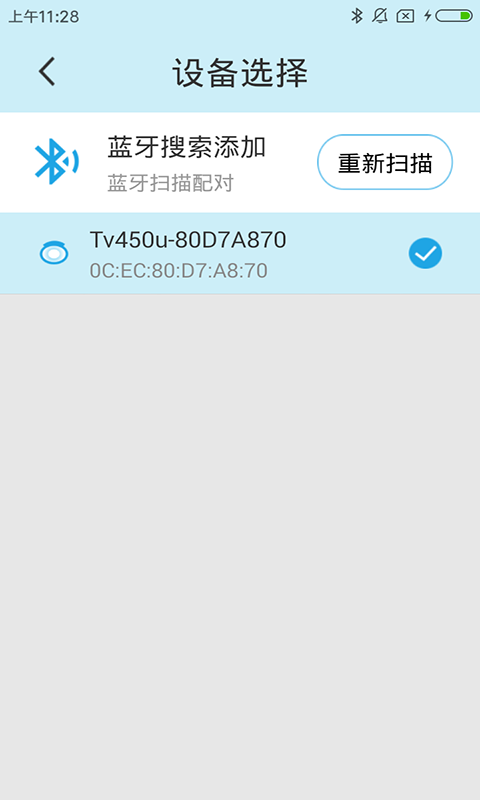 星脉血压app(Hingmed BP)