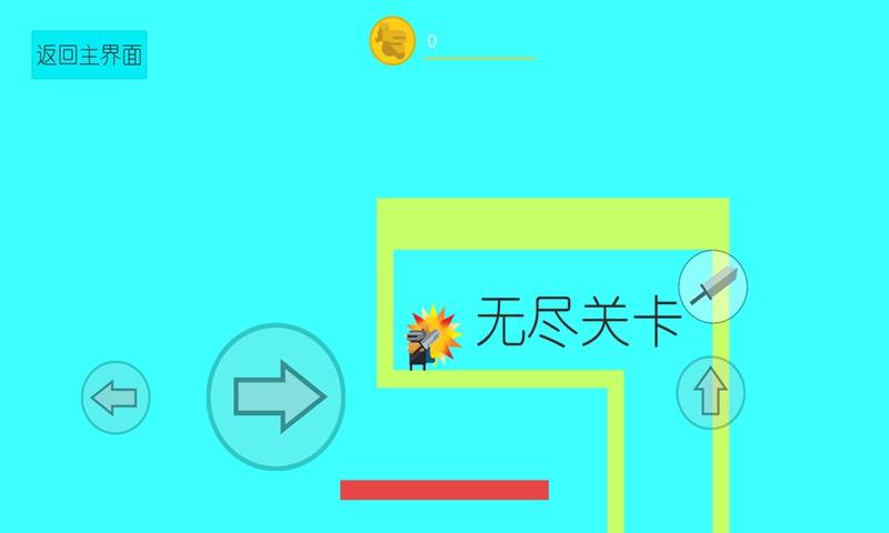 征程之尘封的回忆内购破解版 1.17安卓版